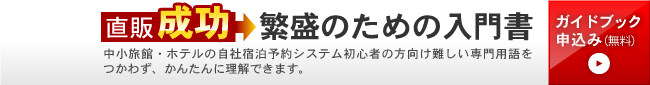 充実サービス／選べる料金プラン　料金のお知らせ