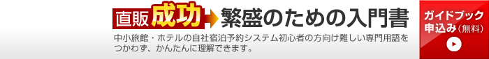 充実サービス／選べる料金プラン　料金のお知らせ