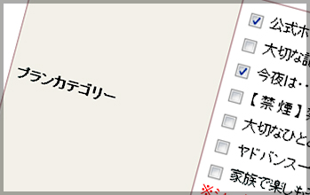 おすすめプラン設定・目的別プラン設定