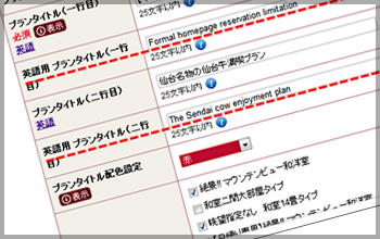 翻訳切り替えボタン掲載図