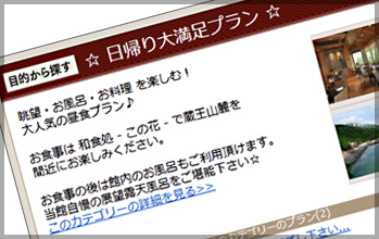 見やすいカレンダー表示画面サムネイル