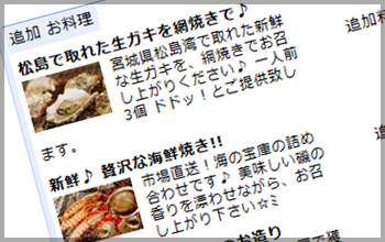 付随サービス例